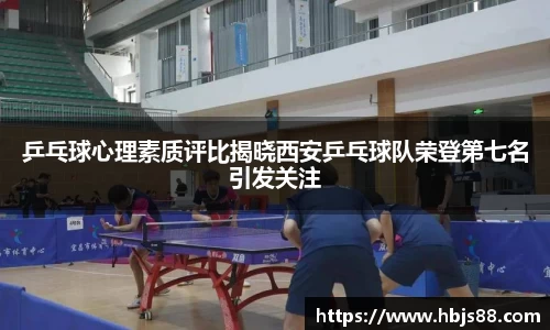 江南体育官方网站