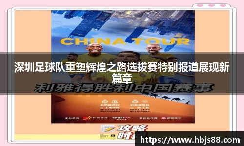 江南体育官方网站