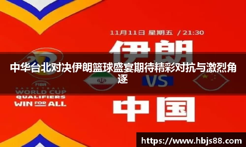 江南体育JN SPORTS