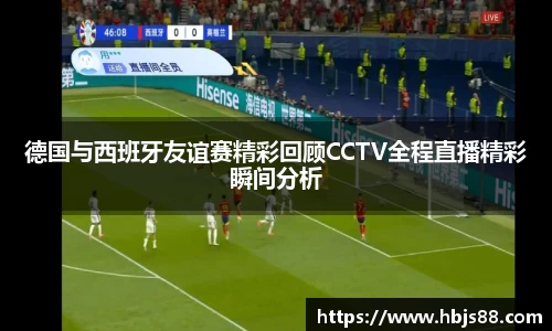 江南体育官方网站